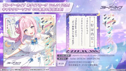 画像ギャラリー No.045のサムネイル画像 / 「ブルアカ」，ローソンや京都利休園，東武動物公園など多数のコラボを発表。音楽イベント「ブルアカみゅーじっく 3D LIVE」の開催も明らかに