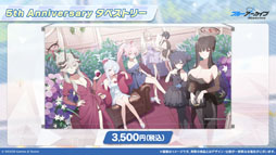 画像ギャラリー No.047のサムネイル画像 / 「ブルアカ」，ローソンや京都利休園，東武動物公園など多数のコラボを発表。音楽イベント「ブルアカみゅーじっく 3D LIVE」の開催も明らかに