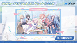画像ギャラリー No.050のサムネイル画像 / 「ブルアカ」，ローソンや京都利休園，東武動物公園など多数のコラボを発表。音楽イベント「ブルアカみゅーじっく 3D LIVE」の開催も明らかに
