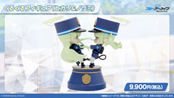 画像ギャラリー No.051のサムネイル画像 / 「ブルアカ」，ローソンや京都利休園，東武動物公園など多数のコラボを発表。音楽イベント「ブルアカみゅーじっく 3D LIVE」の開催も明らかに