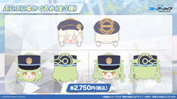 画像ギャラリー No.052のサムネイル画像 / 「ブルアカ」，ローソンや京都利休園，東武動物公園など多数のコラボを発表。音楽イベント「ブルアカみゅーじっく 3D LIVE」の開催も明らかに