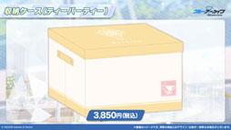 画像ギャラリー No.053のサムネイル画像 / 「ブルアカ」，ローソンや京都利休園，東武動物公園など多数のコラボを発表。音楽イベント「ブルアカみゅーじっく 3D LIVE」の開催も明らかに