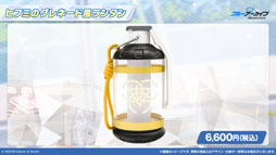 画像ギャラリー No.054のサムネイル画像 / 「ブルアカ」，ローソンや京都利休園，東武動物公園など多数のコラボを発表。音楽イベント「ブルアカみゅーじっく 3D LIVE」の開催も明らかに