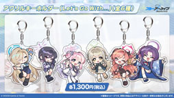 画像ギャラリー No.055のサムネイル画像 / 「ブルアカ」，ローソンや京都利休園，東武動物公園など多数のコラボを発表。音楽イベント「ブルアカみゅーじっく 3D LIVE」の開催も明らかに