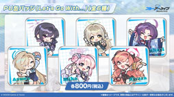 画像ギャラリー No.056のサムネイル画像 / 「ブルアカ」，ローソンや京都利休園，東武動物公園など多数のコラボを発表。音楽イベント「ブルアカみゅーじっく 3D LIVE」の開催も明らかに