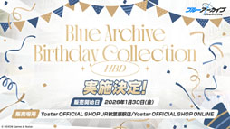 画像ギャラリー No.059のサムネイル画像 / 「ブルアカ」，ローソンや京都利休園，東武動物公園など多数のコラボを発表。音楽イベント「ブルアカみゅーじっく 3D LIVE」の開催も明らかに