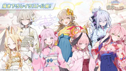 画像ギャラリー No.062のサムネイル画像 / 「ブルアカ」，ローソンや京都利休園，東武動物公園など多数のコラボを発表。音楽イベント「ブルアカみゅーじっく 3D LIVE」の開催も明らかに