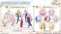 画像ギャラリー No.064のサムネイル画像 / 「ブルアカ」，ローソンや京都利休園，東武動物公園など多数のコラボを発表。音楽イベント「ブルアカみゅーじっく 3D LIVE」の開催も明らかに