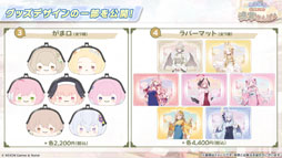 画像ギャラリー No.065のサムネイル画像 / 「ブルアカ」，ローソンや京都利休園，東武動物公園など多数のコラボを発表。音楽イベント「ブルアカみゅーじっく 3D LIVE」の開催も明らかに