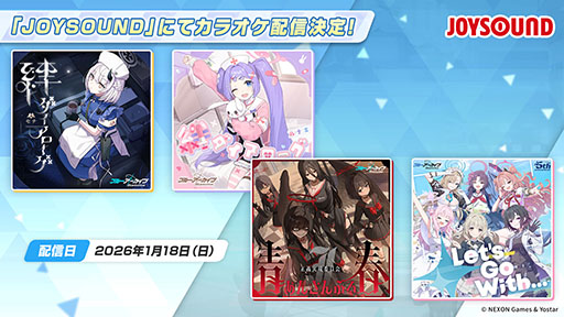 画像ギャラリー No.076のサムネイル画像 / 「ブルアカ」，ローソンや京都利休園，東武動物公園など多数のコラボを発表。音楽イベント「ブルアカみゅーじっく 3D LIVE」の開催も明らかに