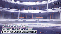 画像ギャラリー No.003のサムネイル画像 / PC版のリリースに，臨戦版リオやケイら限定生徒も続々参戦。「ブルアカ」5周年記念の生放送で最新情報が続々と明らかに