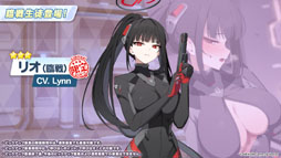 画像ギャラリー No.005のサムネイル画像 / PC版のリリースに，臨戦版リオやケイら限定生徒も続々参戦。「ブルアカ」5周年記念の生放送で最新情報が続々と明らかに