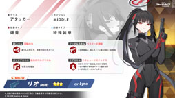 画像ギャラリー No.007のサムネイル画像 / PC版のリリースに，臨戦版リオやケイら限定生徒も続々参戦。「ブルアカ」5周年記念の生放送で最新情報が続々と明らかに