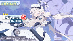 画像ギャラリー No.008のサムネイル画像 / PC版のリリースに，臨戦版リオやケイら限定生徒も続々参戦。「ブルアカ」5周年記念の生放送で最新情報が続々と明らかに