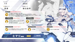 画像ギャラリー No.010のサムネイル画像 / PC版のリリースに，臨戦版リオやケイら限定生徒も続々参戦。「ブルアカ」5周年記念の生放送で最新情報が続々と明らかに