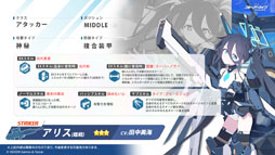 画像ギャラリー No.017のサムネイル画像 / PC版のリリースに，臨戦版リオやケイら限定生徒も続々参戦。「ブルアカ」5周年記念の生放送で最新情報が続々と明らかに