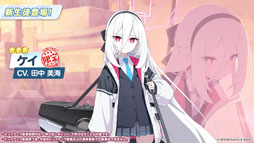 画像ギャラリー No.018のサムネイル画像 / PC版のリリースに，臨戦版リオやケイら限定生徒も続々参戦。「ブルアカ」5周年記念の生放送で最新情報が続々と明らかに