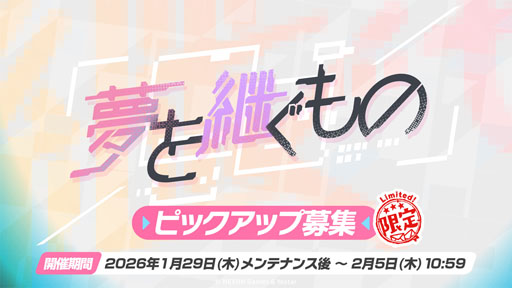 画像ギャラリー No.019のサムネイル画像 / PC版のリリースに，臨戦版リオやケイら限定生徒も続々参戦。「ブルアカ」5周年記念の生放送で最新情報が続々と明らかに