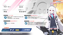 画像ギャラリー No.020のサムネイル画像 / PC版のリリースに，臨戦版リオやケイら限定生徒も続々参戦。「ブルアカ」5周年記念の生放送で最新情報が続々と明らかに