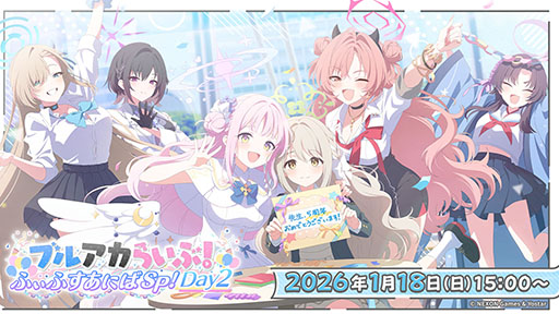 画像ギャラリー No.023のサムネイル画像 / PC版のリリースに，臨戦版リオやケイら限定生徒も続々参戦。「ブルアカ」5周年記念の生放送で最新情報が続々と明らかに