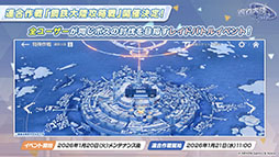 画像ギャラリー No.026のサムネイル画像 / PC版のリリースに，臨戦版リオやケイら限定生徒も続々参戦。「ブルアカ」5周年記念の生放送で最新情報が続々と明らかに