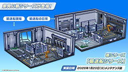 画像ギャラリー No.034のサムネイル画像 / PC版のリリースに，臨戦版リオやケイら限定生徒も続々参戦。「ブルアカ」5周年記念の生放送で最新情報が続々と明らかに