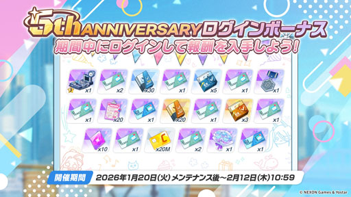 画像ギャラリー No.036のサムネイル画像 / PC版のリリースに，臨戦版リオやケイら限定生徒も続々参戦。「ブルアカ」5周年記念の生放送で最新情報が続々と明らかに