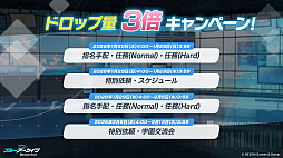 画像ギャラリー No.037のサムネイル画像 / PC版のリリースに，臨戦版リオやケイら限定生徒も続々参戦。「ブルアカ」5周年記念の生放送で最新情報が続々と明らかに