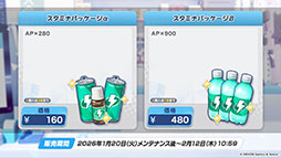 画像ギャラリー No.044のサムネイル画像 / PC版のリリースに，臨戦版リオやケイら限定生徒も続々参戦。「ブルアカ」5周年記念の生放送で最新情報が続々と明らかに