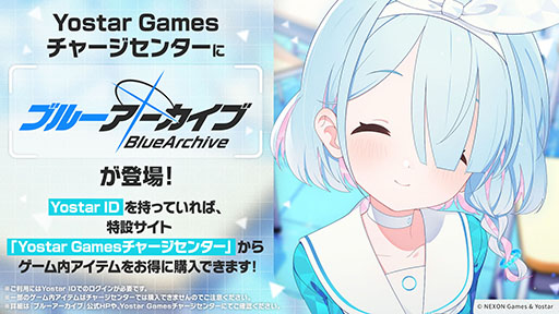 画像ギャラリー No.049のサムネイル画像 / PC版のリリースに，臨戦版リオやケイら限定生徒も続々参戦。「ブルアカ」5周年記念の生放送で最新情報が続々と明らかに