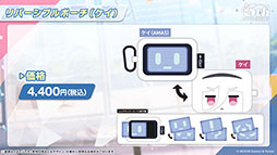 画像ギャラリー No.053のサムネイル画像 / PC版のリリースに，臨戦版リオやケイら限定生徒も続々参戦。「ブルアカ」5周年記念の生放送で最新情報が続々と明らかに