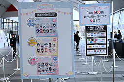 画像ギャラリー No.008のサムネイル画像 / 「ブルーアーカイブ」5周年記念イベントレポート。高さ約7mの巨大なゲブラが会場内に。ステージでは新情報の発表も