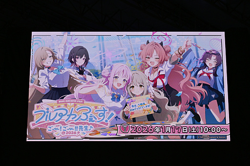 画像ギャラリー No.027のサムネイル画像 / 「ブルーアーカイブ」5周年記念イベントレポート。高さ約7mの巨大なゲブラが会場内に。ステージでは新情報の発表も