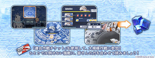 画像ギャラリー No.003のサムネイル画像 / PC版「ブルーアーカイブ」のサービスが本日スタート。臨戦版リオ，ヒマリが登場するピックアップ募集も開幕