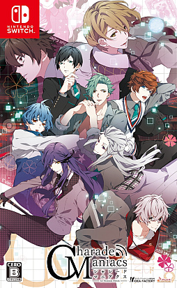 画像ギャラリー No.004のサムネイル画像 / 全員参加の特別ドラマは波乱の展開に――“人狼サバイバルゲーム”が動かす昼公演レポート＆ファンディスク新情報「CharadeManiacs」