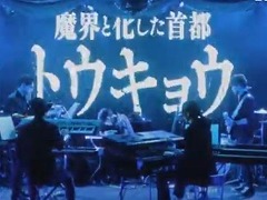 ライブCD「『真・女神転生』オンラインライブ2021〜オンガクのコトワリ〜」の収録内容が解禁。ライブ映像を使用した告知映像を公開