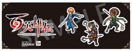 画像集 No.030のサムネイル画像 / 「百英雄伝」の魅力を6分にわたって紹介する最新トレイラーが公開に。パッケージ版の予約特典や店舗別特典の情報が明らかに