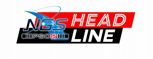 画像ギャラリー No.001のサムネイル画像 / NGS ヘッドライン,本日21:00から配信。2025年1月配信予定のアップデートや新たなコラボ情報を紹介