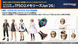 画像ギャラリー No.011のサムネイル画像 / 「NGS ver.2」公式番組まとめ。ゼッシュレイダが登場する新フィールドが登場!?　2026年前半のロードマップが公開に