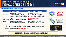 画像ギャラリー No.002のサムネイル画像 / 「NGS ver.2」公式番組まとめ。ヘキサギア＆メガミデバイスとのコラボは2月4日に開催。5周年記念年間の始動も