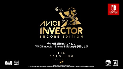 Nintendo SwitchAVICII Invector: Encore Editionץǥȥ졼顼Avicii - SOS