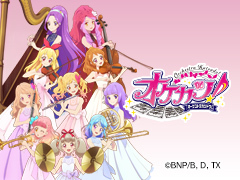 「『オケカツ!』2nd Stage 10th Ver.」(8月30日開催)の,前売り券一般発売を開始。歌唱担当による振り返り&意気込み動画や演奏予定曲目も公開
