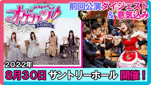 ľ֥ġ꡼ץȥ饳󥵡ȡ֥ġ2nd Stage 10th Ver. ξСյߥȡ