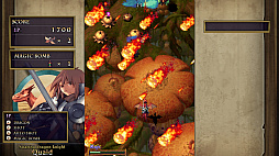 ドラゴンブレイズ