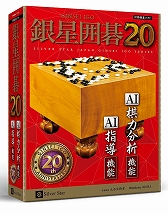 ꡼ No.002Υͥ / PCжɰϸ륽եȡֶϸ20פ꡼ץ쥤䡼ǤAIϤȥ졼㡼ȵǽɤ
