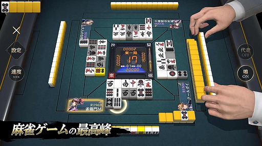 画像ギャラリー No.002のサムネイル画像 / 本格3D麻雀アプリ「雀龍門M」の事前登録受付がスタート。Twitterキャンペーンも開催