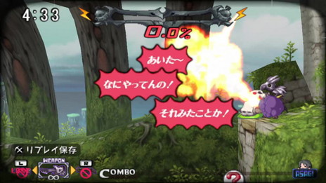 画像集#020のサムネイル/「プリニー1・2」でプレイできるアサギウォーズの情報と追加要素を紹介。魔界大根は最初から利用可能に