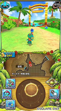 画像ギャラリー No.004のサムネイル画像 / スマホ版「ドラゴンクエストモンスターズ2 イルとルカの不思議な鍵SP」のセールが3月15日まで開催中。36%オフの2400円に値下げ