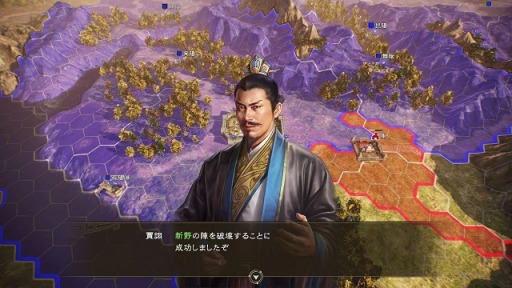 画像集#001のサムネイル/「三國志14 with パワーアップキット」,三国志の名場面を再現したショートシナリオ“戦記制覇”と新たな計略“偽報”の情報が公開