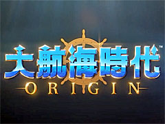 「大航海時代 Origin」,日本語公式Twitterアカウントをオープン。ティザートレイラーも公開